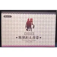 Figure - Party Look (Party Look 1/6スケール 面倒くさい Stella & Sadie PVC)