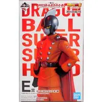Ichiban Kuji - Dragon Ball / Gamma 1