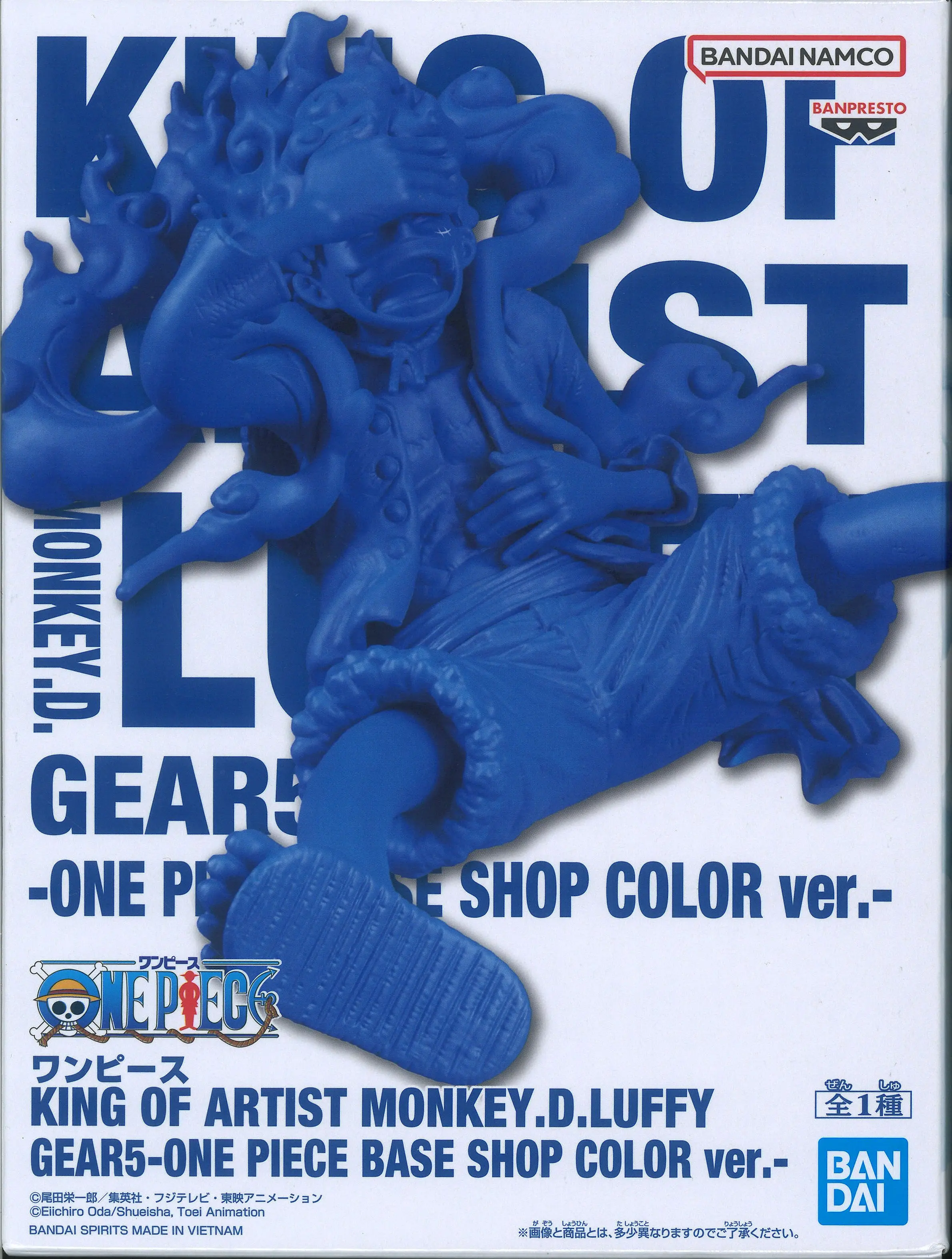 King of Artist - One Piece / Monkey D. Luffy