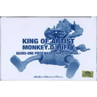 King of Artist - One Piece / Monkey D. Luffy