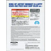 King of Artist - One Piece / Monkey D. Luffy