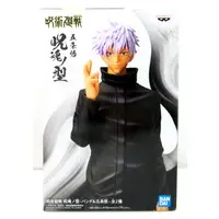 Figure - Prize Figure - Jujutsu Kaisen / Gojou Satoru