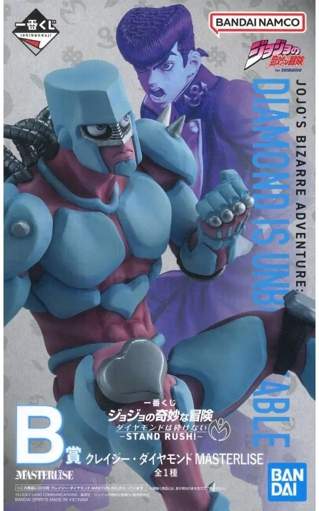 Ichiban Kuji - JoJo's Bizarre Adventure: Diamond is Unbreakable