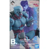 Ichiban Kuji - JoJo's Bizarre Adventure: Diamond is Unbreakable