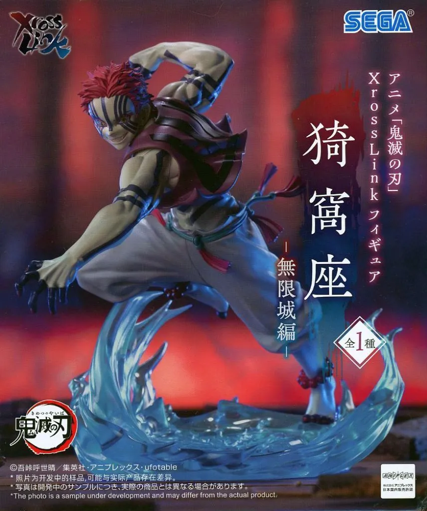 XrossLink - Demon Slayer: Kimetsu no Yaiba / Akaza