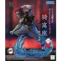 XrossLink - Demon Slayer: Kimetsu no Yaiba / Akaza