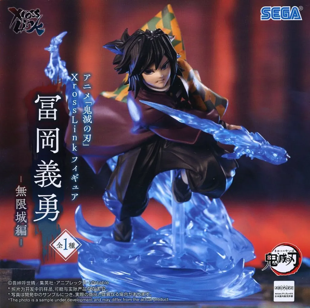 XrossLink - Demon Slayer: Kimetsu no Yaiba / Tomioka Giyuu