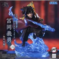 XrossLink - Demon Slayer: Kimetsu no Yaiba / Tomioka Giyuu