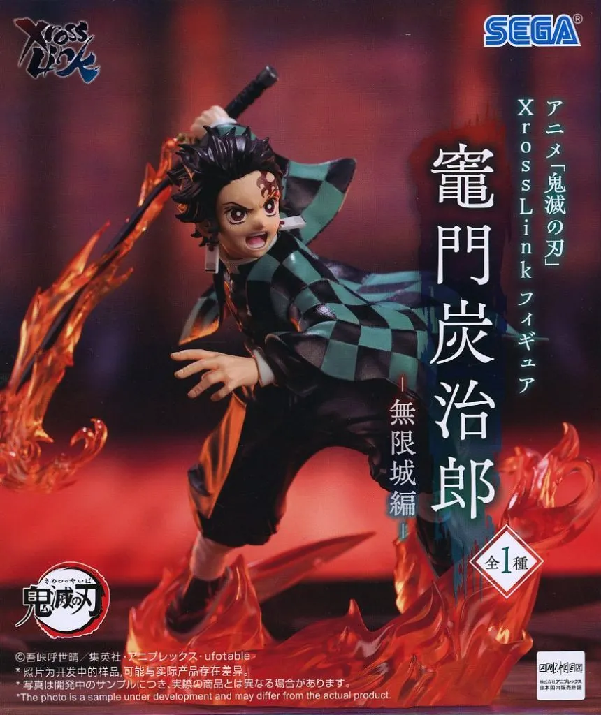 XrossLink - Demon Slayer: Kimetsu no Yaiba / Kamado Tanjirou