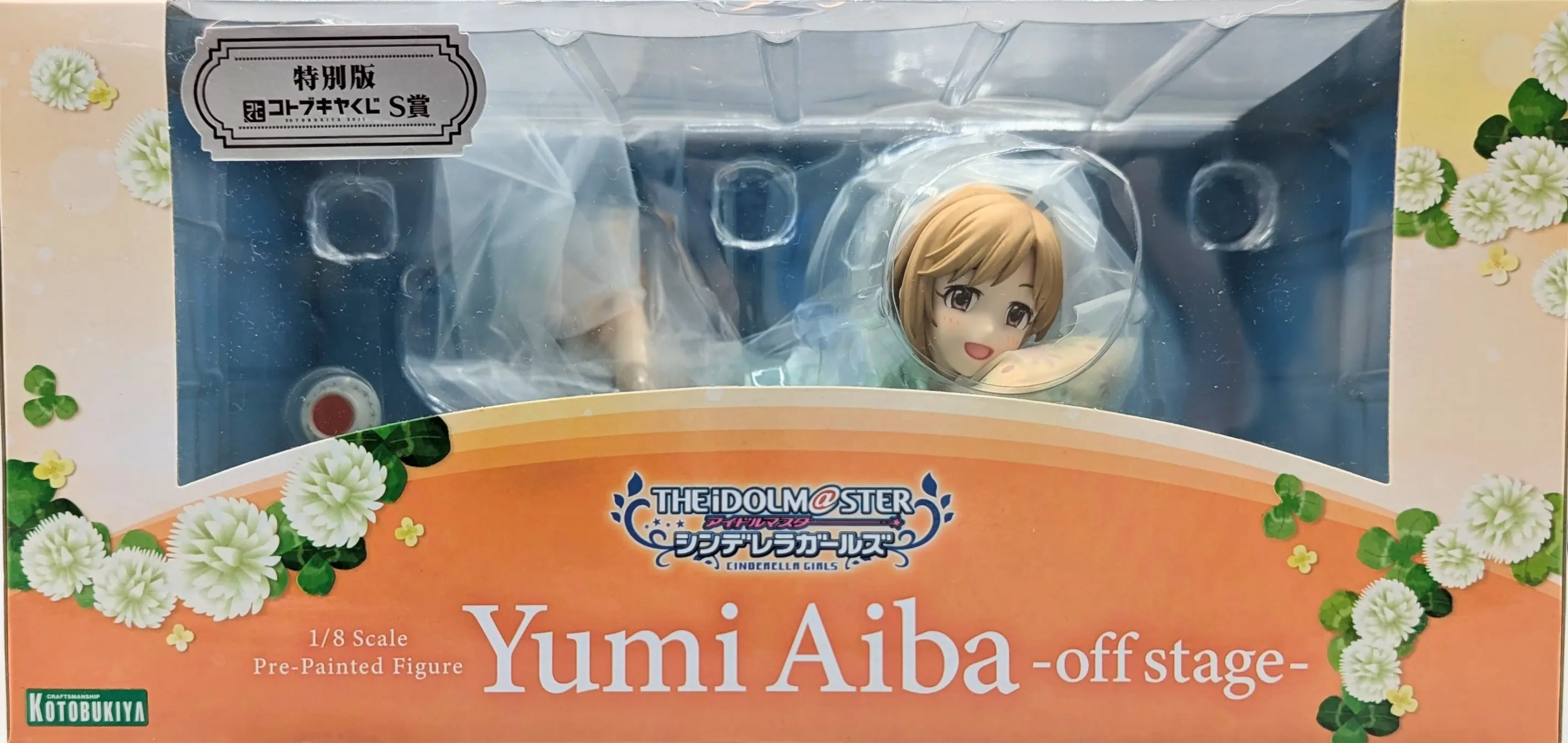 Figure - Prize Figure - The iDOLM@STER Cinderella Girls / Aiba Yumi