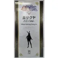 Figure - Code Geass: Rozé of the Recapture / Sumeragi Sakuya