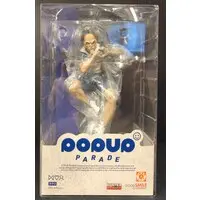 POP UP PARADE - Hunter x Hunter