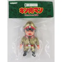 Sofubi Figure - Kinnikuman / Brocken Jr.