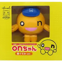 Sofubi Figure - How do you like wednesday?