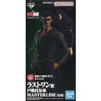 Ichiban Kuji - Yu Yu Hakusho