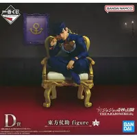 Ichiban Kuji - JoJo's Bizarre Adventure: Diamond is Unbreakable / Higashikata Jousuke