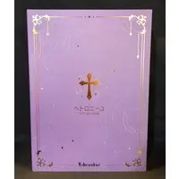 Figure - With Bonus - Seishori Sister "Petronille"