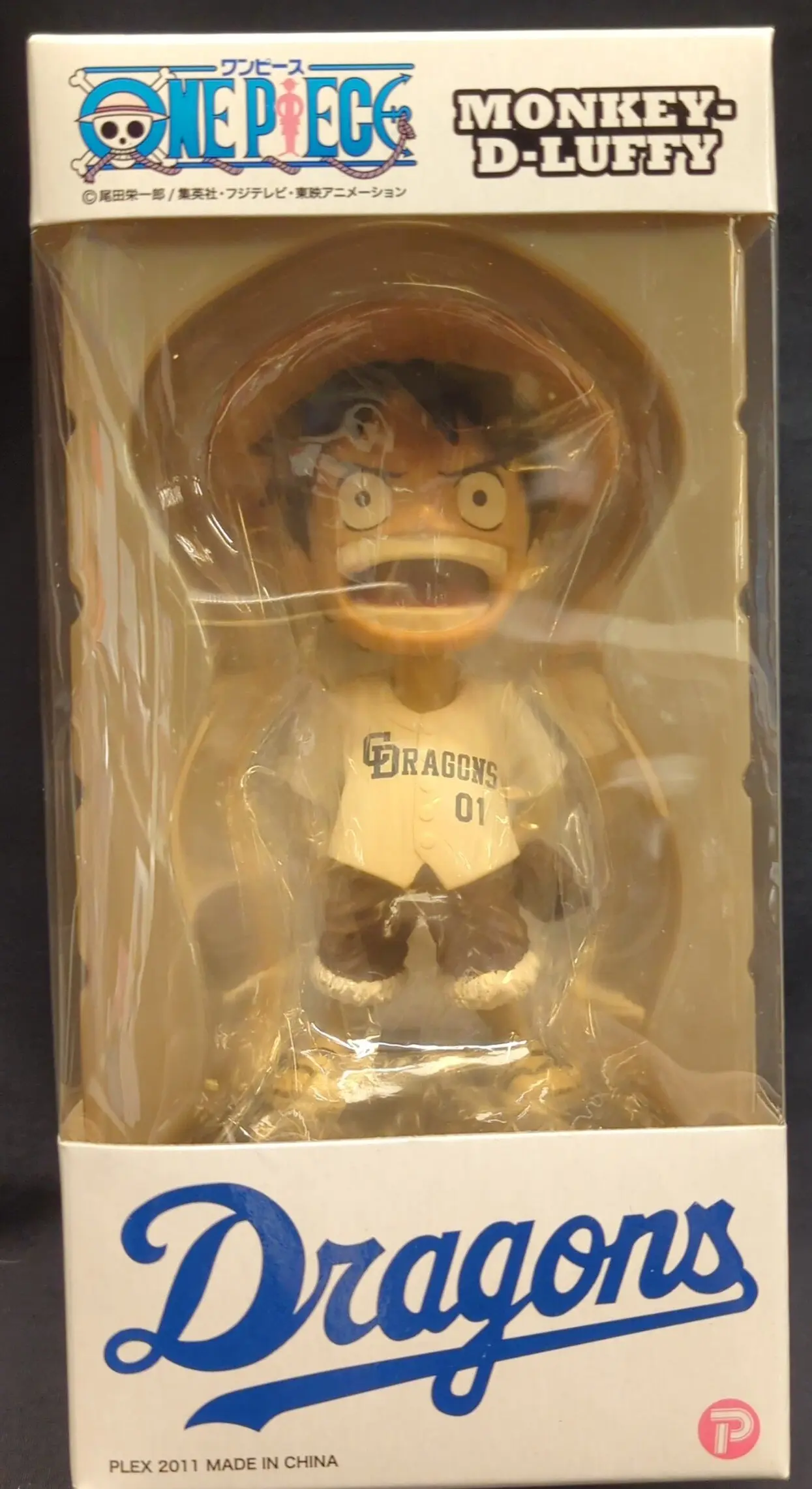 Figure - One Piece / Monkey D. Luffy