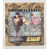 Figure - Fist of the North Star / Kenshirou (Hokuto no Ken)