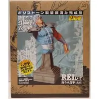 Figure - Fist of the North Star