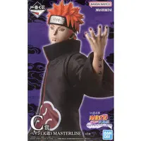Ichiban Kuji - NARUTO