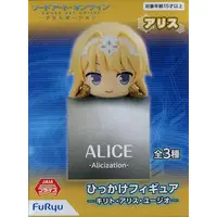 Hikkake Figure - Sword Art Online / Alice Zuberg