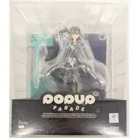POP UP PARADE - Sword Art Online / Kirito (Kirigaya Kazuto)