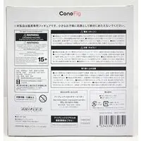 ConoFig - Demon Slayer: Kimetsu no Yaiba / Kamado Nezuko