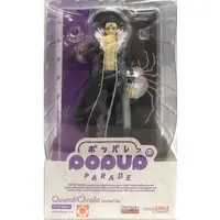 POP UP PARADE - Hunter x Hunter / Chrollo Lucilfer