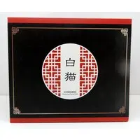 Figure - Matarou - Mandarin Dress