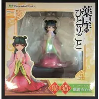 Figure - Kusuriya no Hitorigoto (The Apothecary Diaries) / Maomao