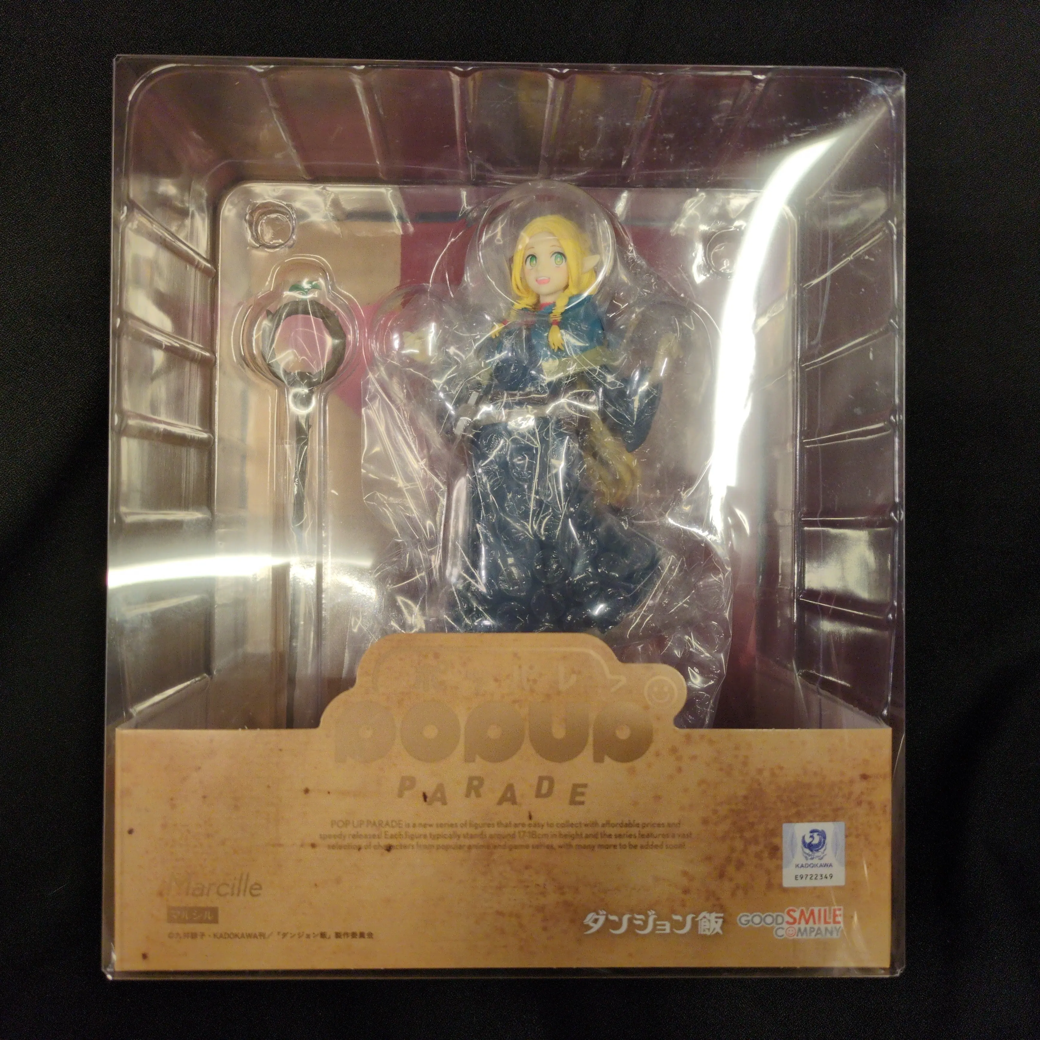 POP UP PARADE - Dungeon Meshi / Marcille Donato