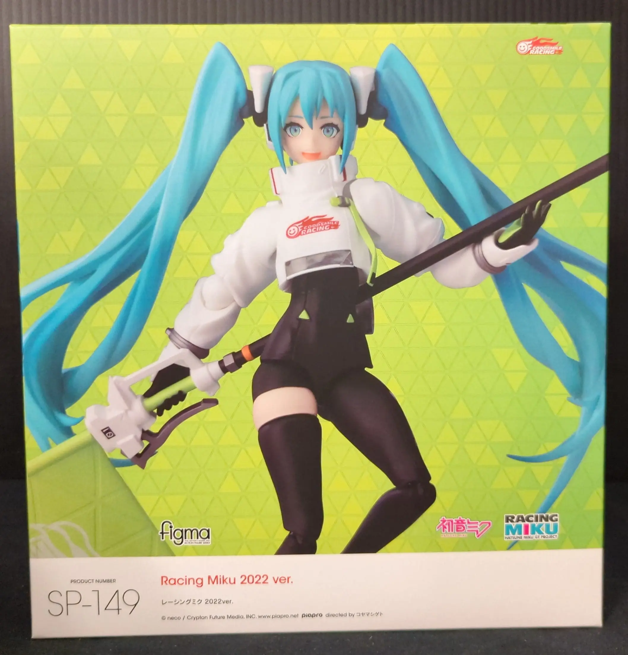 figma - VOCALOID / Hatsune Miku & Racing Miku