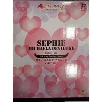 Figure - To LOVE Ru Darkness / Sephie Michaela Deviluke
