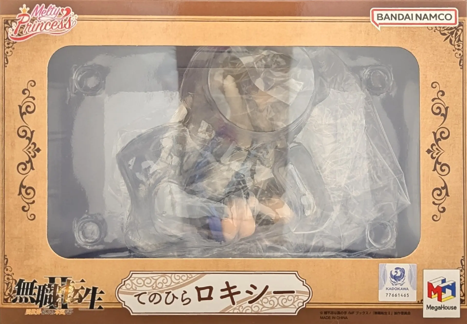Melty Princess - Mushoku Tensei: Jobless Reincarnation / Roxy Migurdia