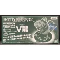 Figure - Battle Break