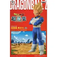 Figure - Prize Figure - Dragon Ball / Vegeta