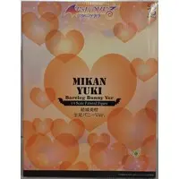 Figure - To LOVE Ru Darkness / Yuuki Mikan