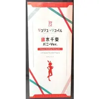 Figure - Lycoris Recoil / Nishikigi Chisato