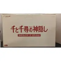 Figure - Spirited Away