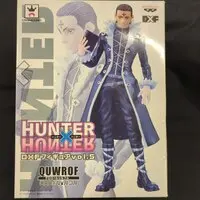 Figure - Prize Figure - Hunter x Hunter / Chrollo Lucilfer