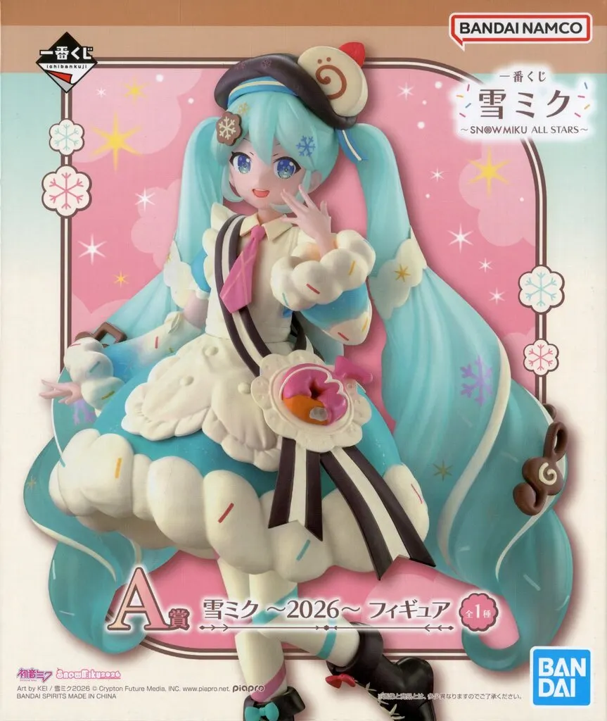 Ichiban Kuji - VOCALOID / Hatsune Miku & Snow Miku