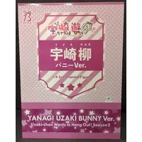 Figure - Uzaki-chan wa Asobitai! (Uzaki-chan Wants to Hang Out!) / Uzaki Yanagi - Bunny Costume