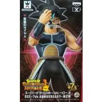 Prize Figure - Figure - Dragon Ball / Goku Black