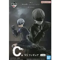 Ichiban Kuji - Nier: Automata / 9S (YoRHa No.9 Type S)