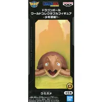 World Collectable Figure - Dragon Ball