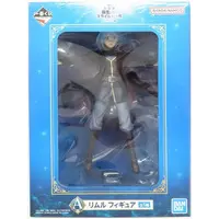 Ichiban Kuji - Tensura / Rimuru Tempest
