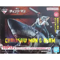 Ichiban Kuji - Chainsaw Man