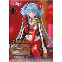 Noodle Stopper - VOCALOID / Hatsune Miku