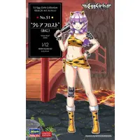 Figure - Garage Kit - Resin Cast Assembly Kit - Tamago Girls